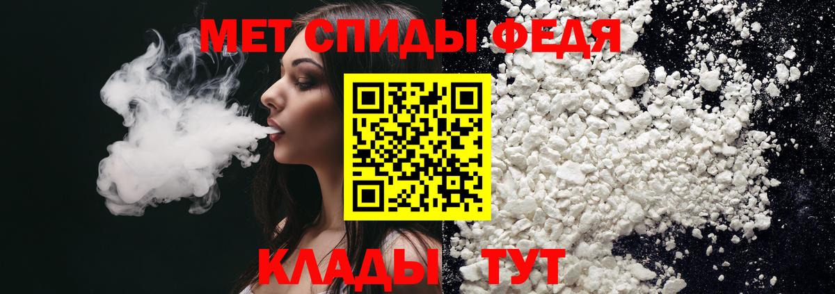 Семёнов  Amphetamine Розовый  Вход с VPN 