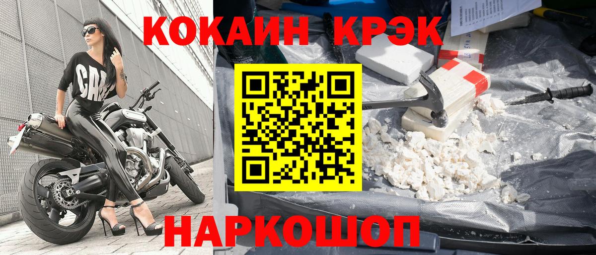 ГАШИШ Семёнов