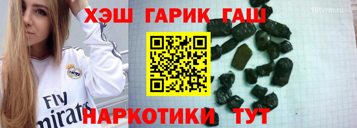 Семёнов  ГАШ  Вход с VPN  ГАШИШ ice o lator 