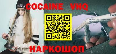 каннабис Пыть-Ях