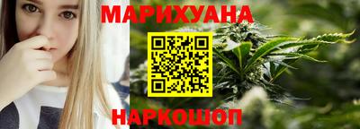 каннабис Пыть-Ях