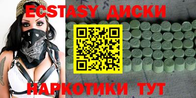 каннабис Пыть-Ях