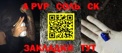 каннабис Пыть-Ях