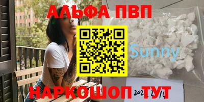 каннабис Пыть-Ях