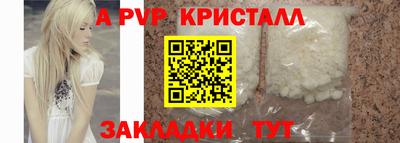 каннабис Пыть-Ях