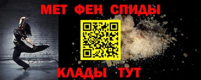 ALPHA PVP Пугачёв