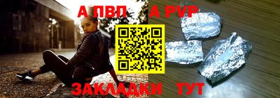 каннабис Пыть-Ях