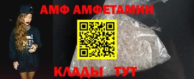 ALPHA PVP Пугачёв