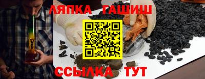 каннабис Пыть-Ях