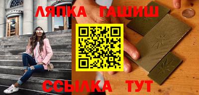 каннабис Пыть-Ях
