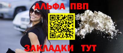 каннабис Пыть-Ях