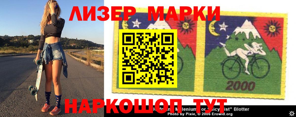 Лсд 25 экстази кислота  omg tor  Семёнов  Вход с VPN  Лсд 25 экстази кислота 