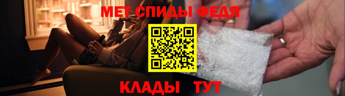 МЕТАМФЕТАМИН витя  МЕТАМФЕТАМИН витя  Вход с VPN  Семёнов 