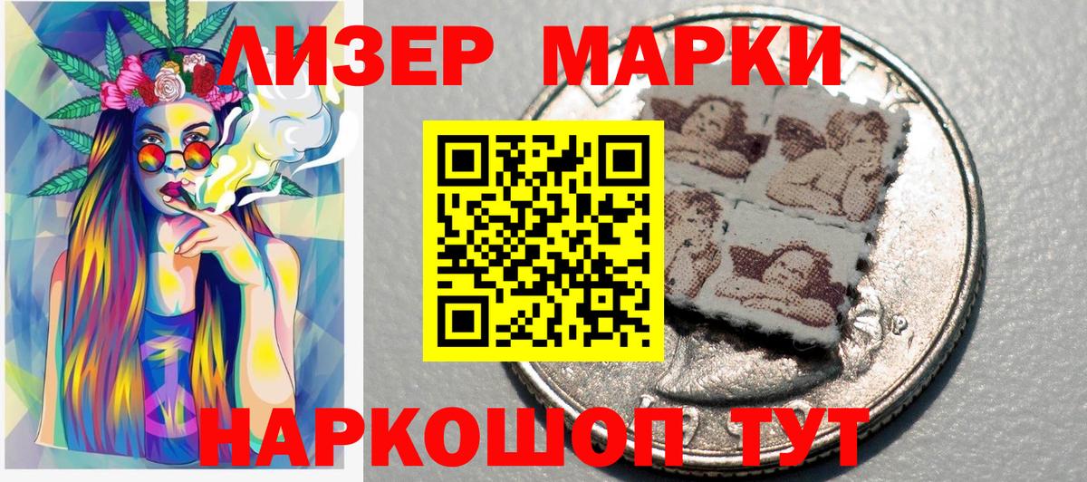 Гашиш  Марихуана  Вход с VPN  A PVP СОЛЬ   Семёнов  Мефедрон   Меф МЯУ МЯУ 
