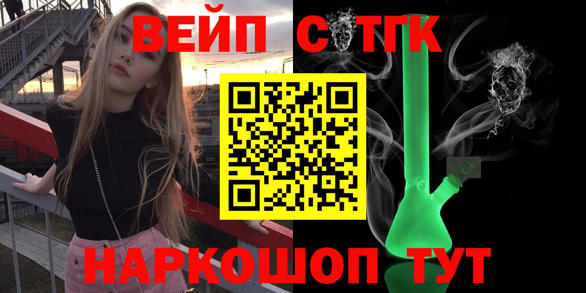 Дистиллят ТГК гашишное масло Семёнов