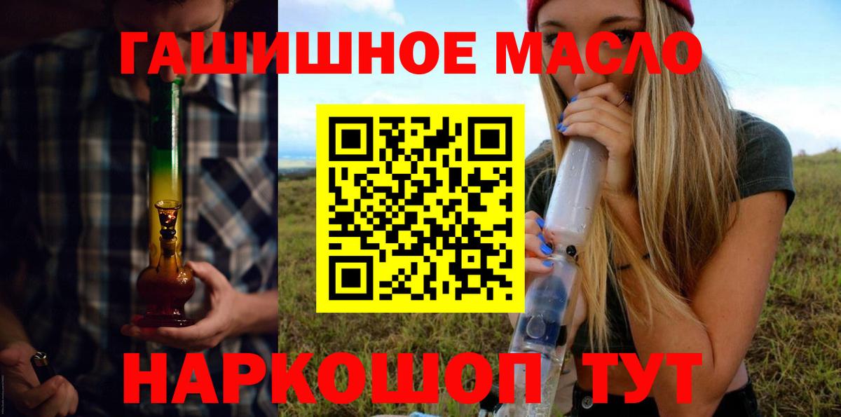 Семёнов  ТГК Wax  Вход с VPN  ТГК вейп 