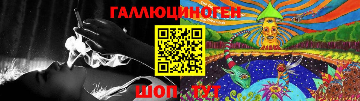 Псилоцибиновые грибы мухоморы  Псилоцибиновые грибы мухоморы  Вход с VPN  Семёнов 